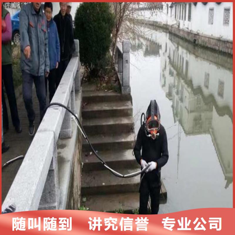 水下拆除管道砖墙施工_欢迎咨询