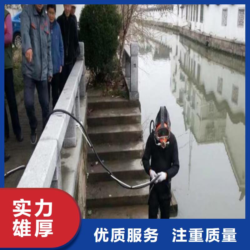 水下打孔打眼植筋施工_专业潜水单位