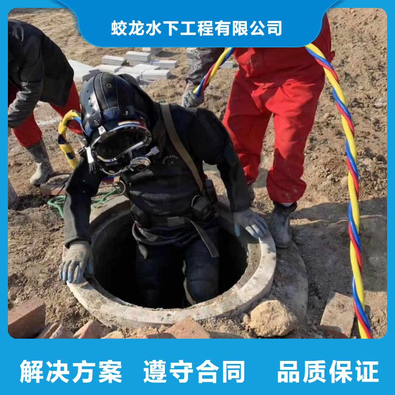 水下管道打洞疏通公司_欢迎咨询