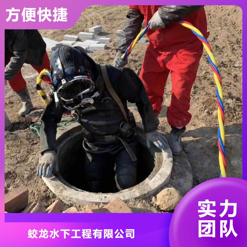 污水管道水鬼封堵公司厂家信守承诺