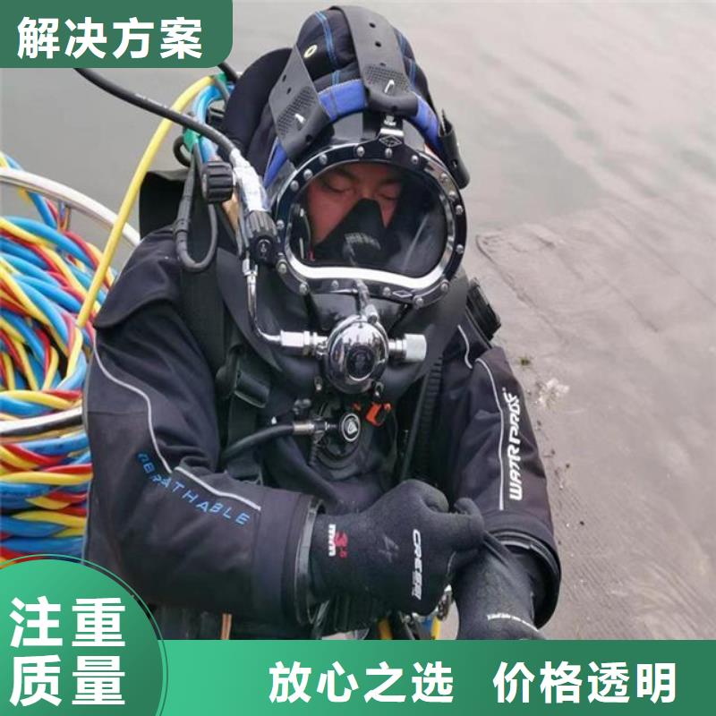 潜水服务公司 水下堵漏团队多家服务案例