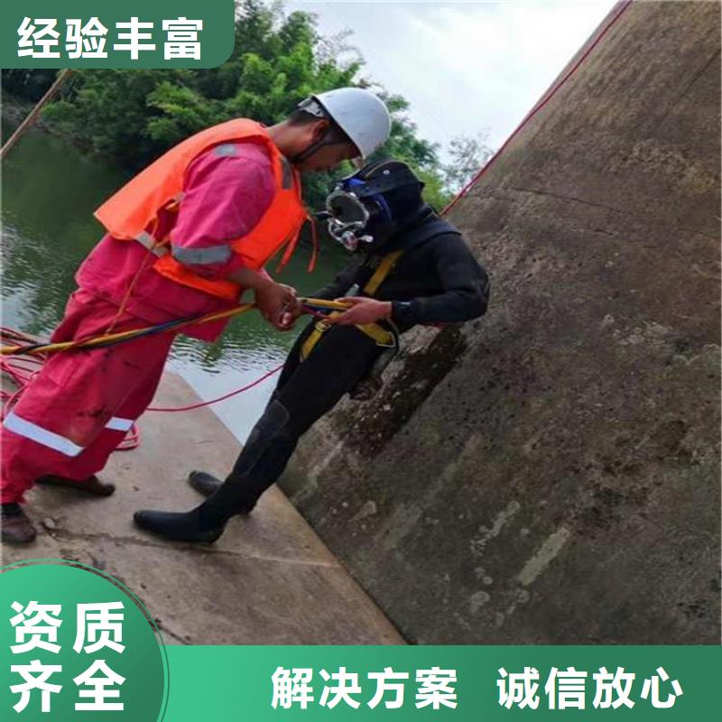 水下管道打洞疏通公司_专业潜水单位