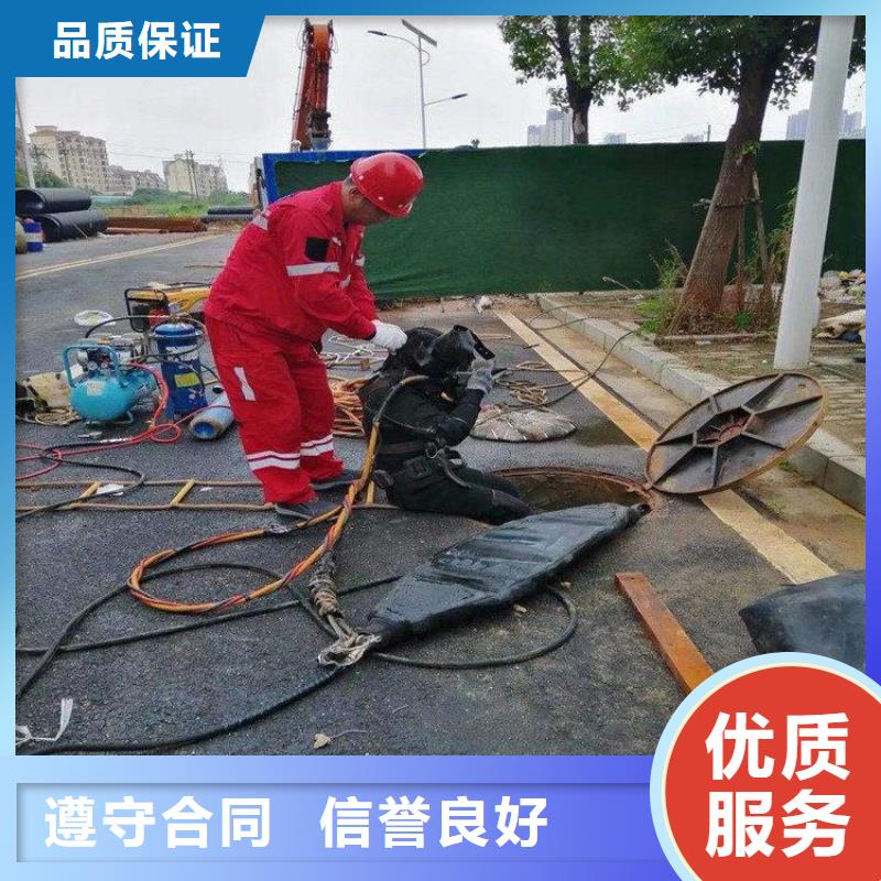 潜水服务公司-蛙人施工欢迎询价