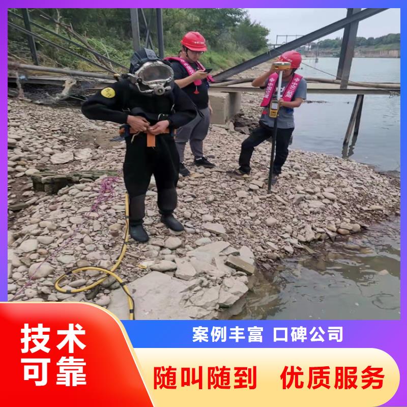 水下涵洞水鬼封堵公司工艺精致