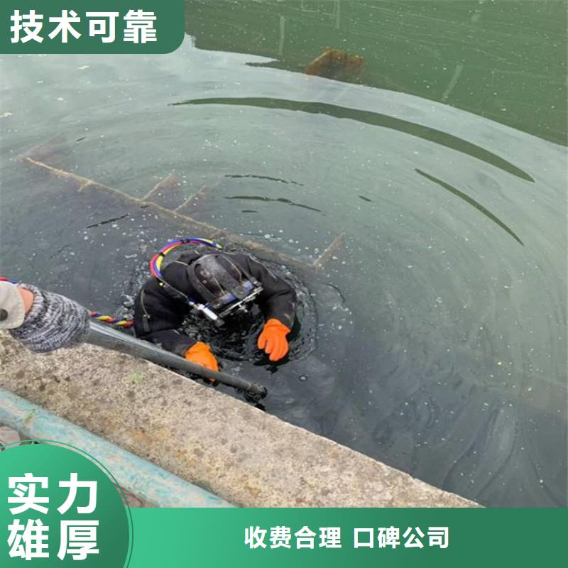 白沙县水下安装过河管道公司_欢迎咨询