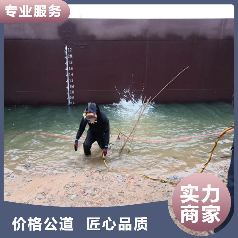 值得信赖的水鬼潜水水下检测生产厂家