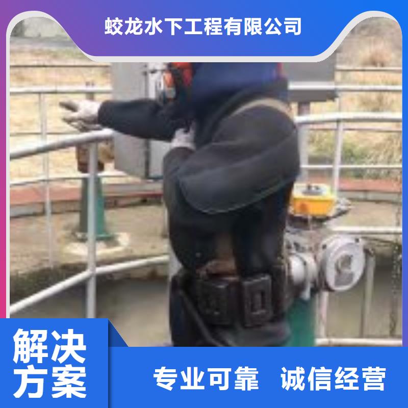 潜水服务公司水下清淤放心