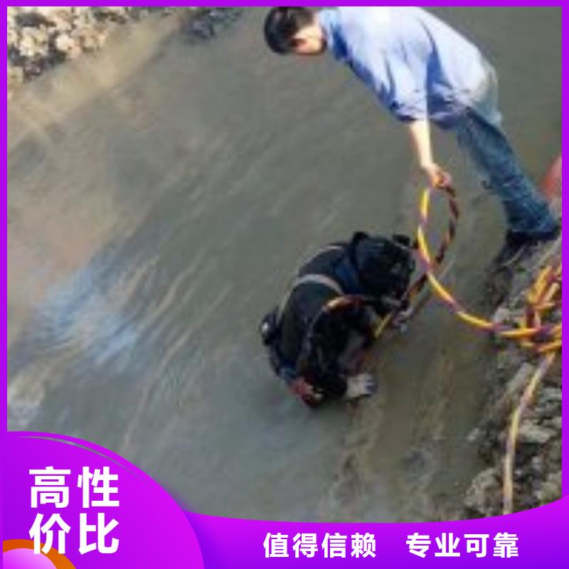 水下拆除管道砖墙施工_专业潜水单位