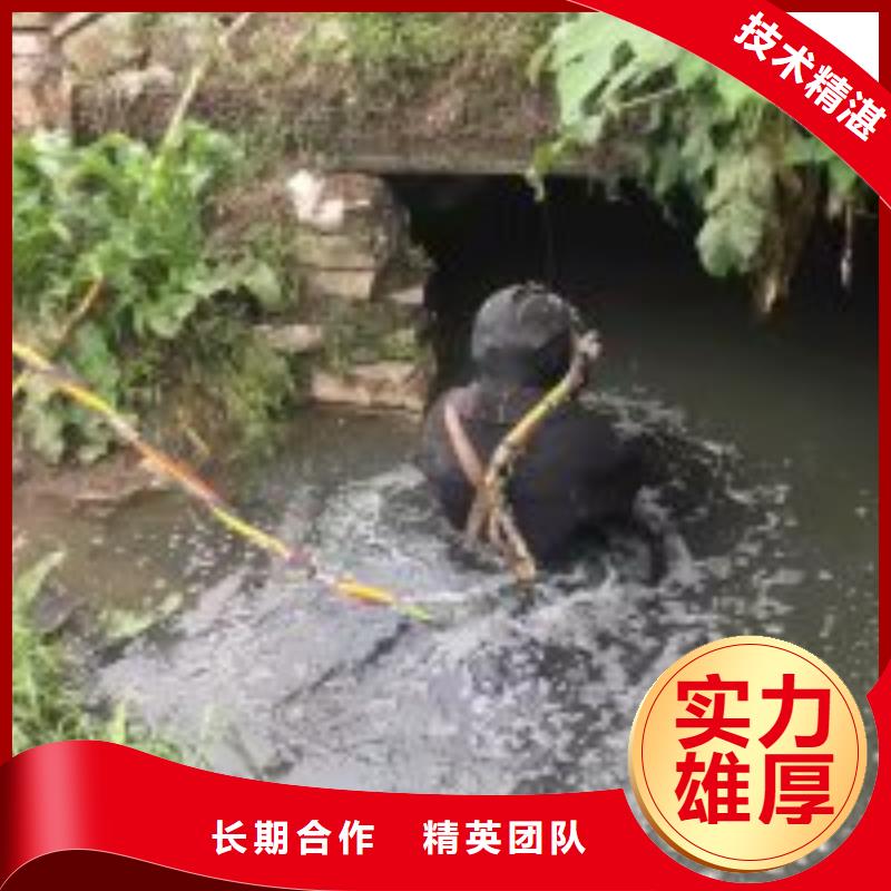 潜水服务公司【【水下清障】】技术精湛