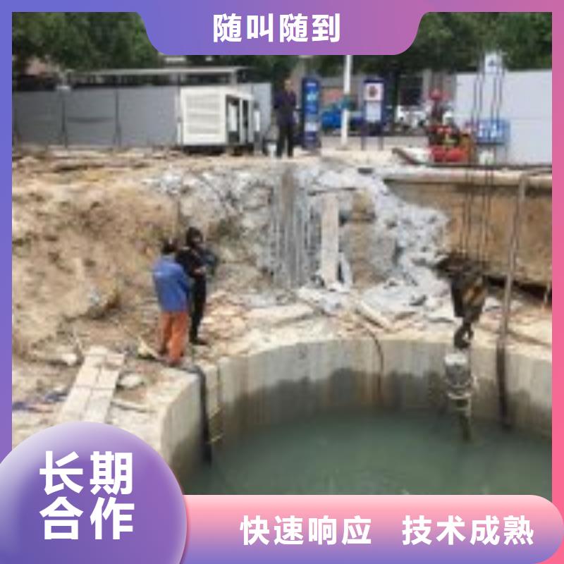 污水管道抢修堵漏公司-污水管道抢修堵漏公司货比三家