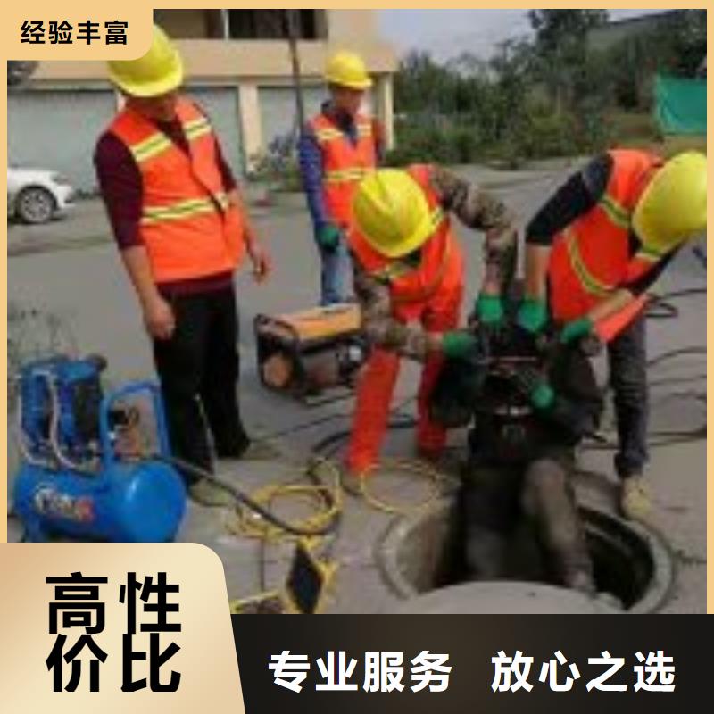 买水下作业公司选择实体厂家