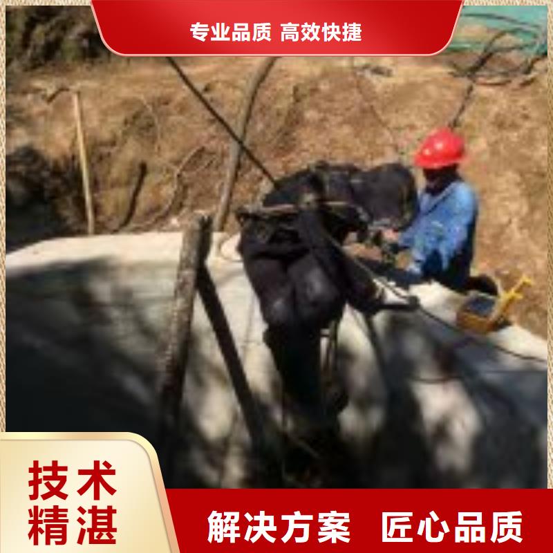 污水管道水下封堵公司_欢迎咨询