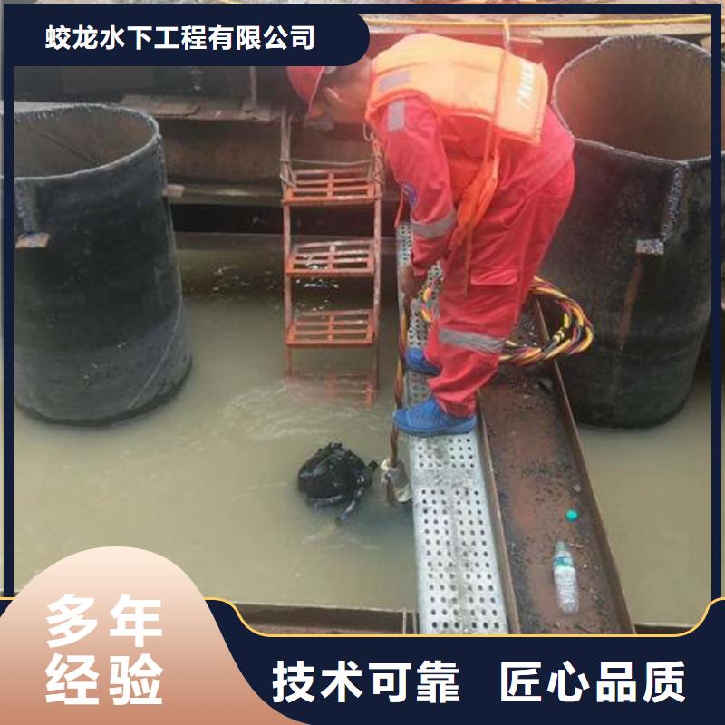 水上水下施工公司产地