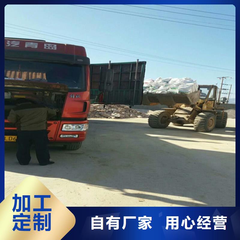 石英砂来厂考察