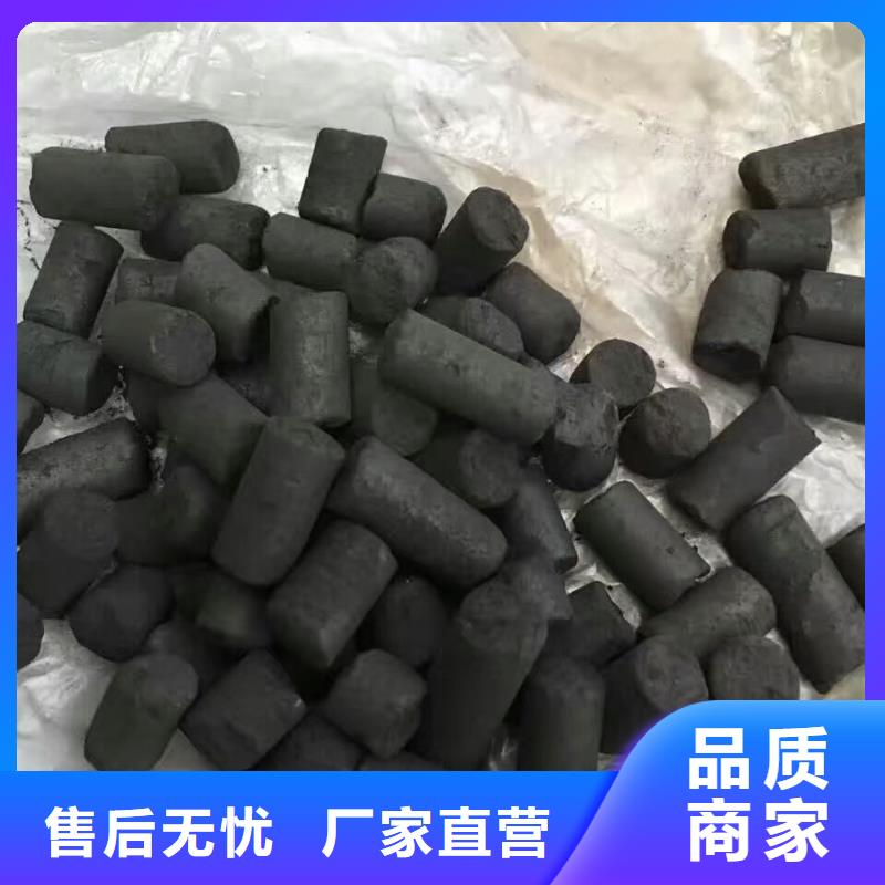 【真正的源头厂家 活性炭_【活性炭】一个起售】-安心购