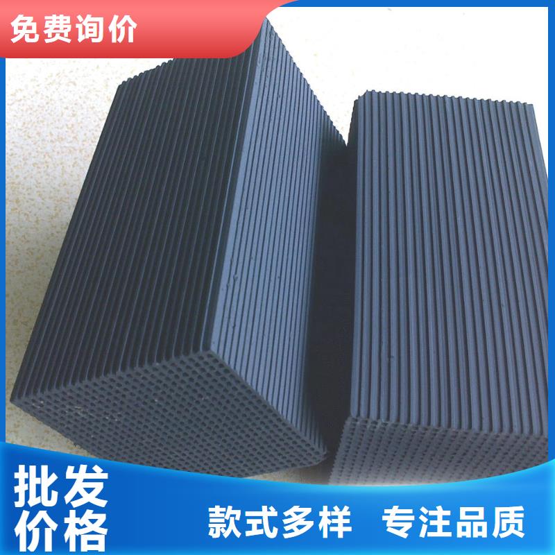 开碧源【硫酸铝】【 活性炭_【活性炭】一个起售】