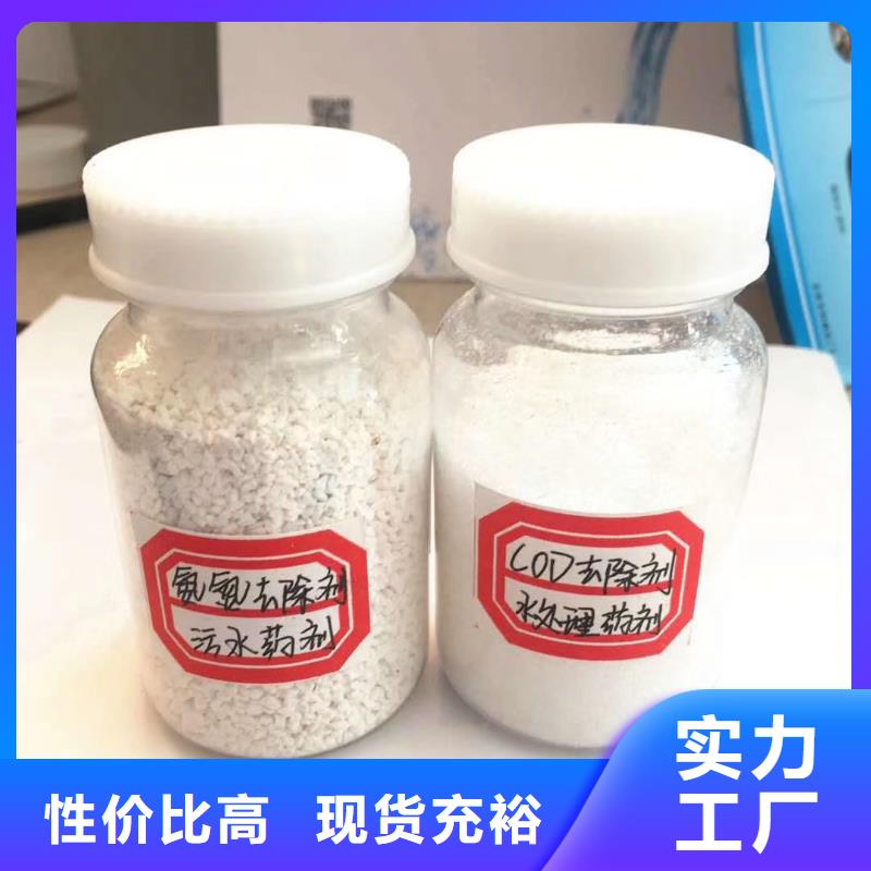 聚合氯化铝氧化铁脱硫剂精选优质材料