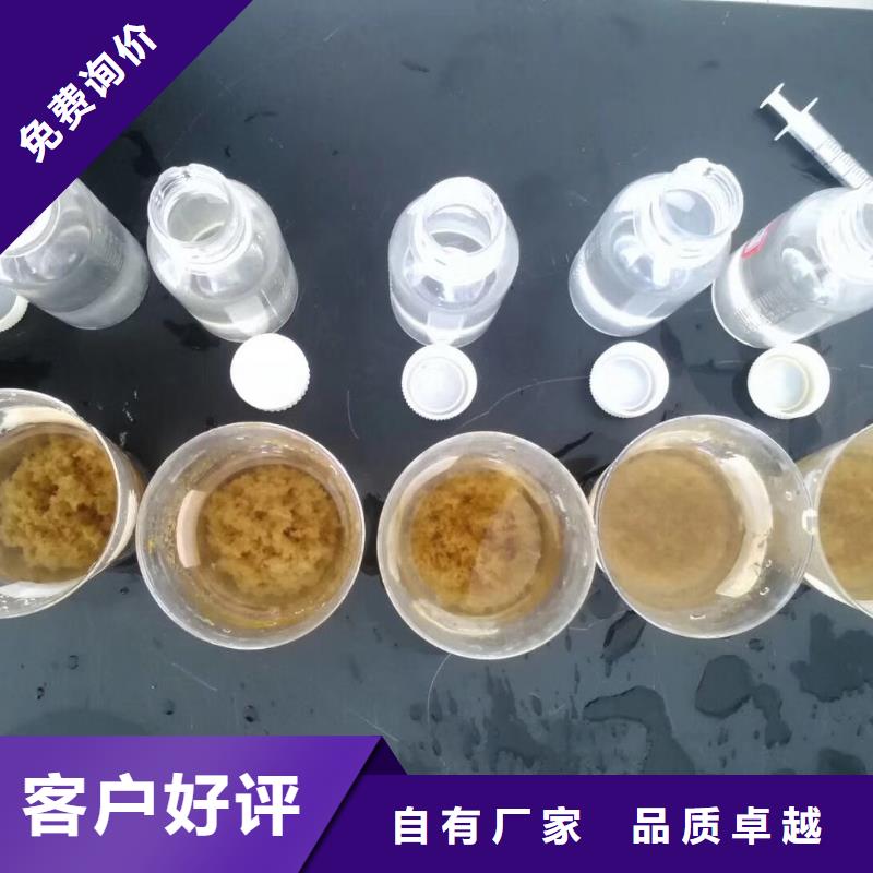 聚合氯化铝氧化铁脱硫剂产品细节