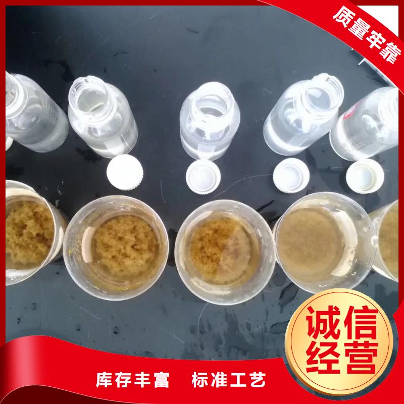 聚合氯化铝氧化铁脱硫剂产品细节