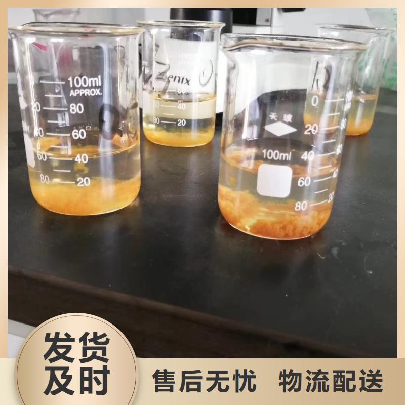 聚合氯化铝氧化铁脱硫剂精选优质材料