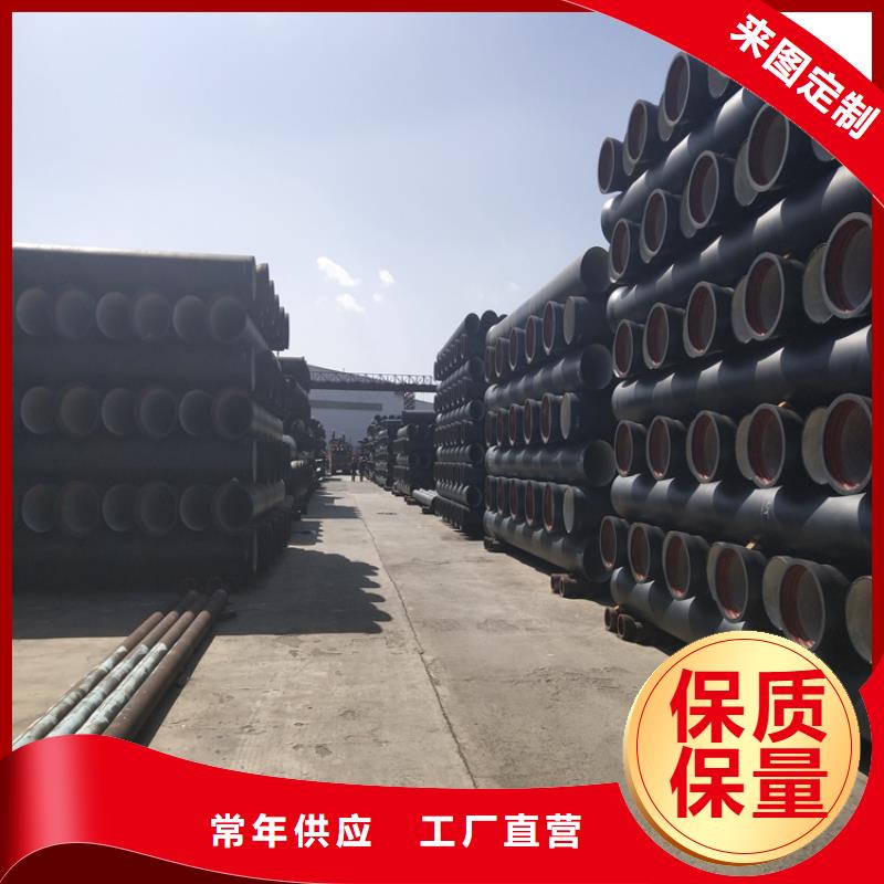 【球墨铸铁管】球墨铸铁井盖源头实体厂商-服务区域包括阜新|朝阳|丹东|大连等-产品视频