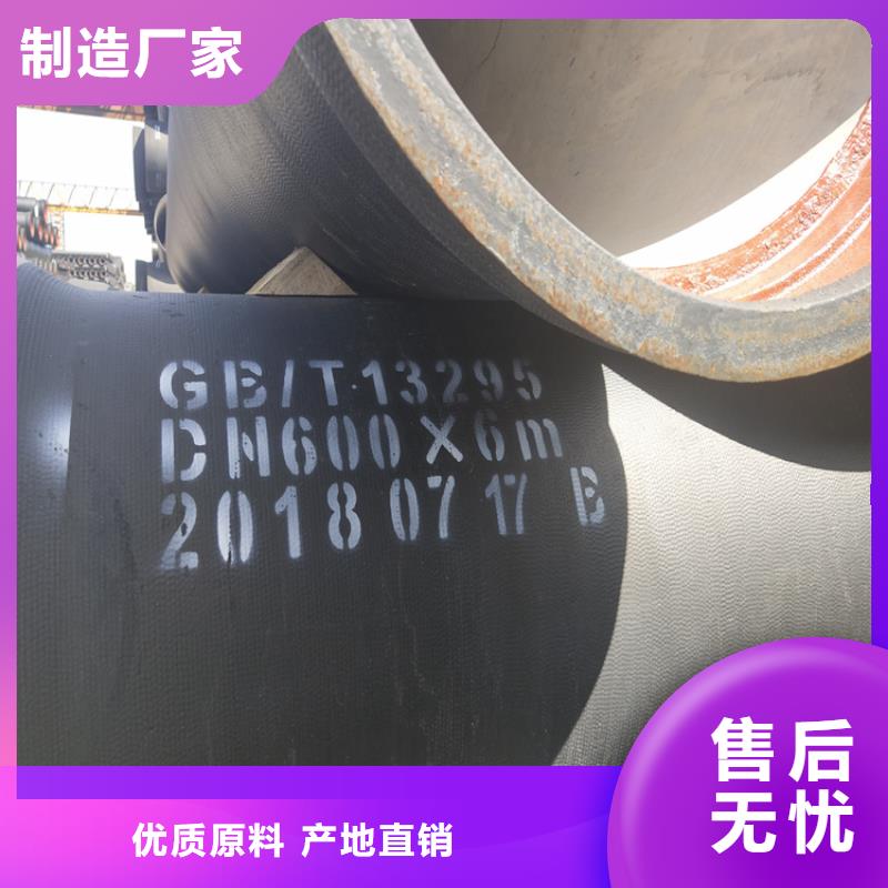 球墨铸铁管,B125球墨铸铁井盖打造行业品质