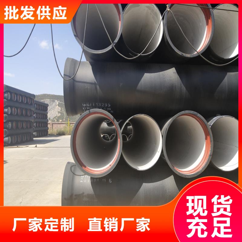 球墨铸铁管国标球墨铸铁管快捷的物流配送