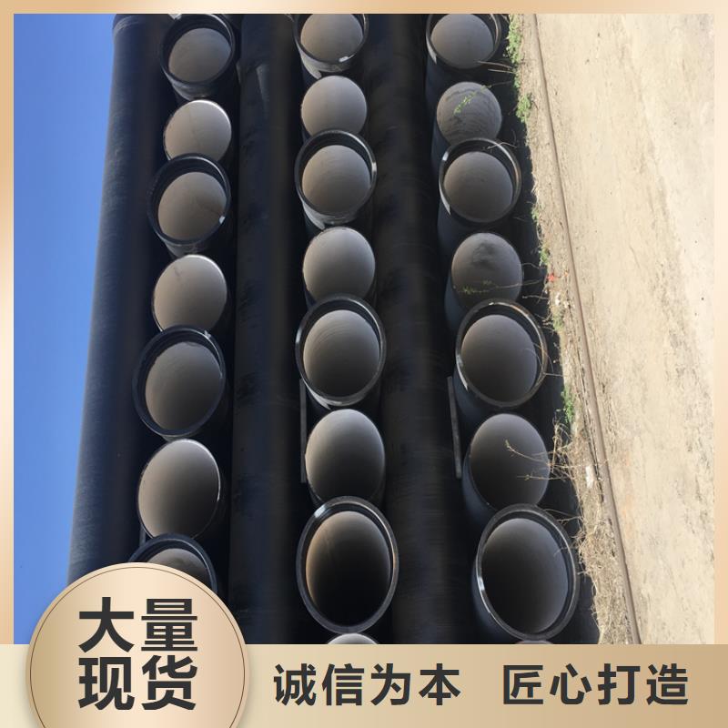 球墨铸铁管DN600球墨铸铁井盖为品质而生产