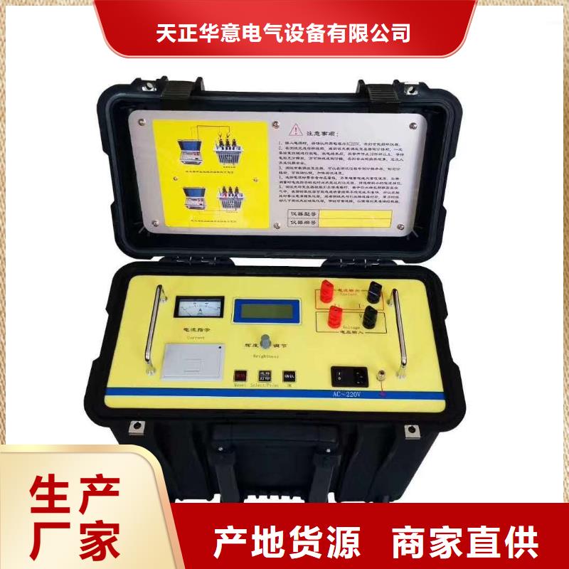 直流电阻测试仪【微机继电保护测试仪】多种规格库存充足
