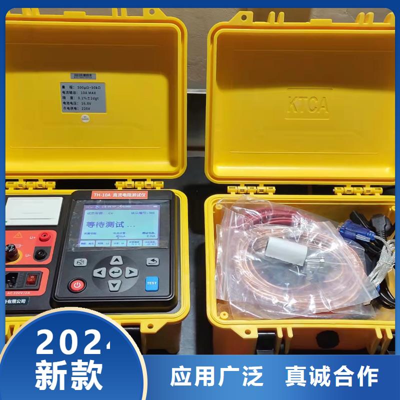 当地(天正华意)货源直供 直流电阻测试仪【便携式故障录波仪】工厂直营