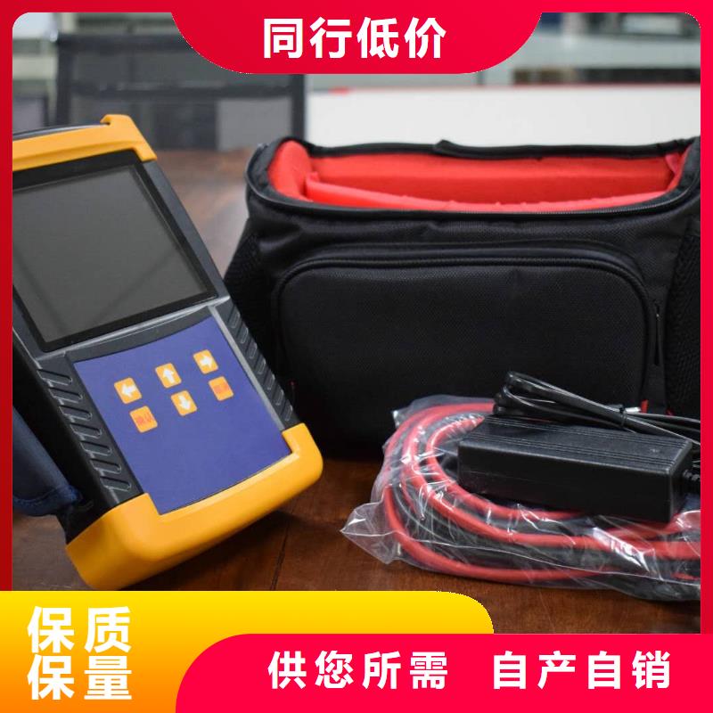 当地(天正华意)货源直供 直流电阻测试仪【便携式故障录波仪】工厂直营