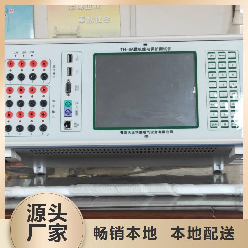 数字化变电站光数字测试仪上门服务