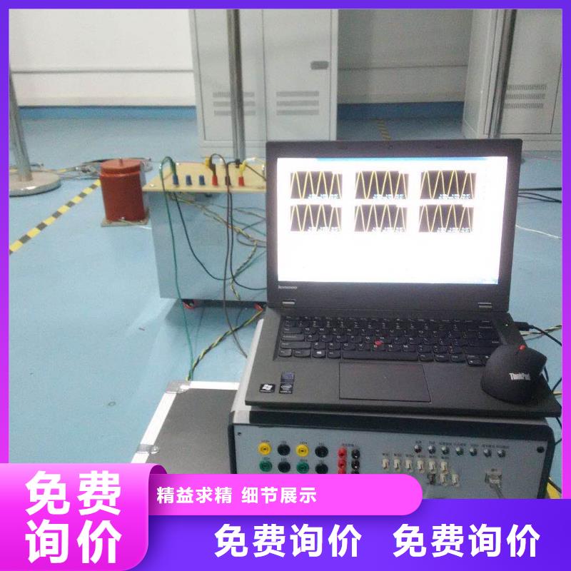 无线相位伏安测试仪厂家