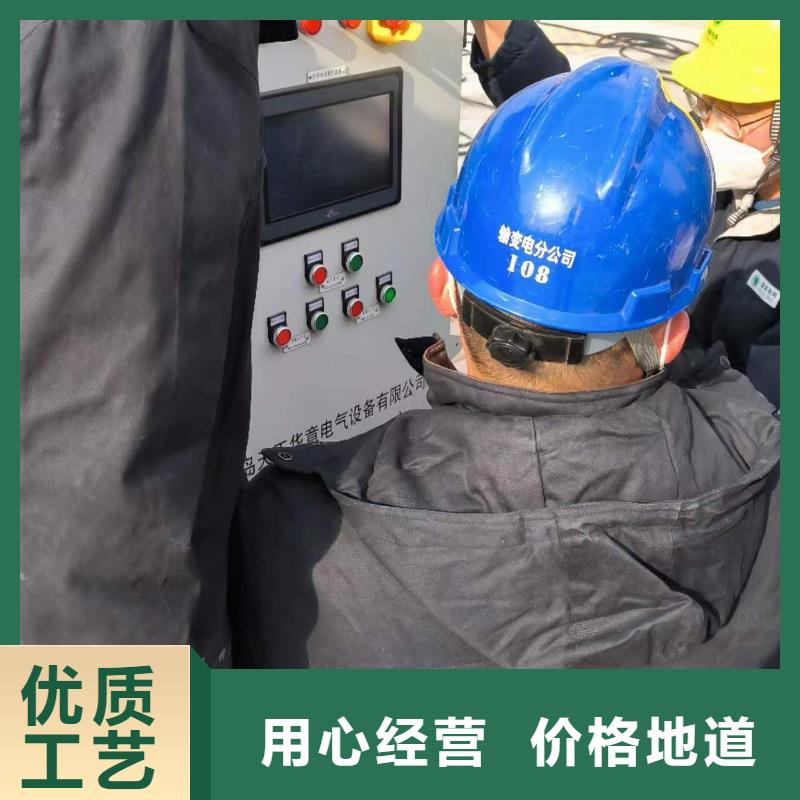 一次通流加压模拟带负荷向量试验装置_【电缆故障测试仪】支持货到付清覆盖范围含|肇庆|汕头|韶关|梅州|茂名