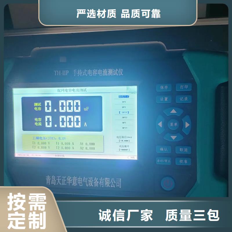 励磁系统小电流测试装置2025已更新(今日/费用)