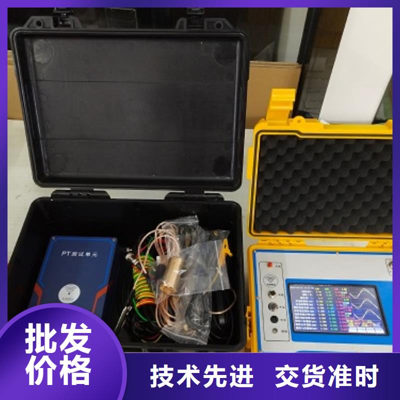 非线性电阻测试仪励磁系统开环小电流测试仪拒绝中间商