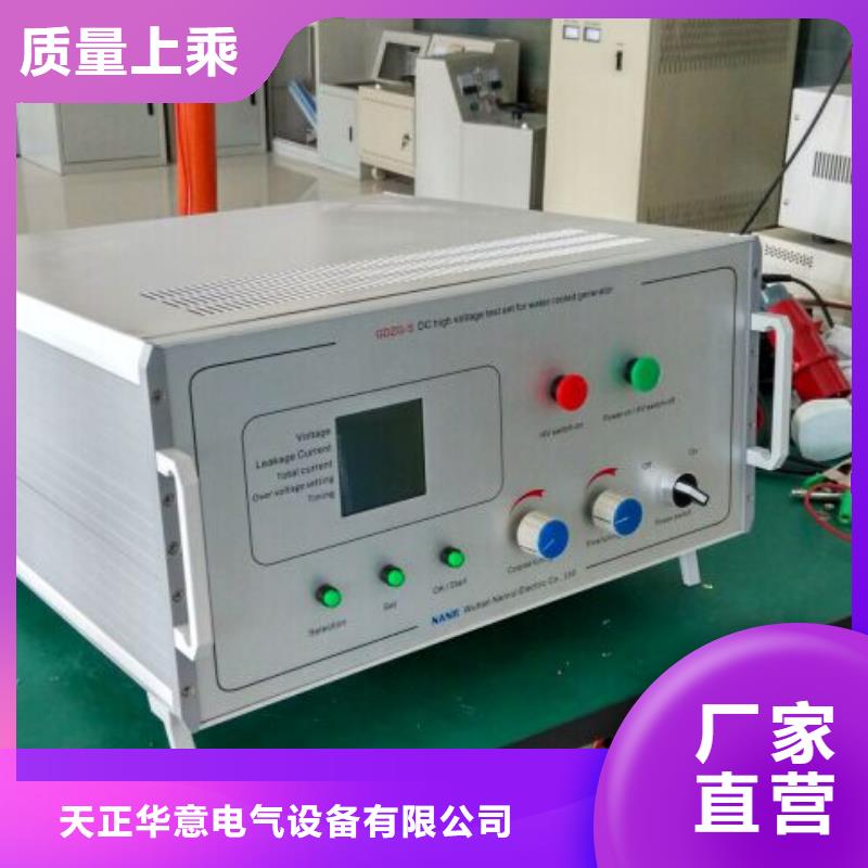 灭磁过电压测试仪_【智能变电站光数字测试仪】真材实料诚信经营天正华意灭磁过电压测试装置