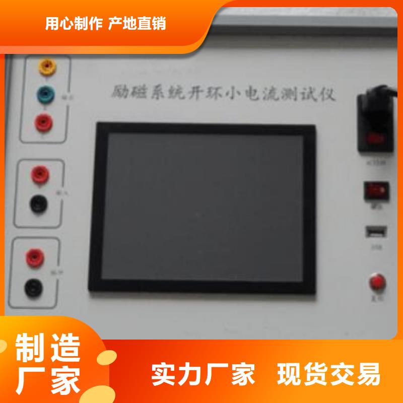 灭磁过电压测试仪_【智能变电站光数字测试仪】真材实料诚信经营天正华意灭磁过电压测试装置