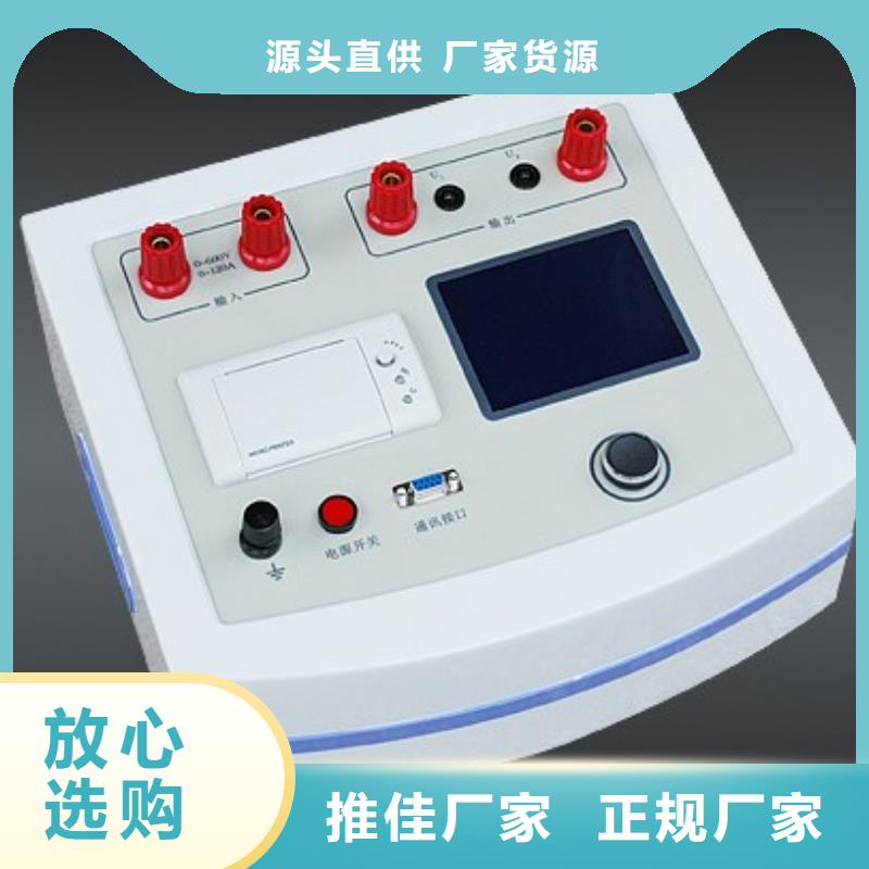 灭磁过电压测试仪_【智能变电站光数字测试仪】真材实料诚信经营天正华意灭磁过电压测试装置