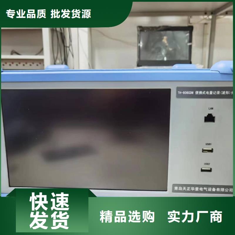 录波仪-【手持式光数字测试仪】质保一年由天正华意为您