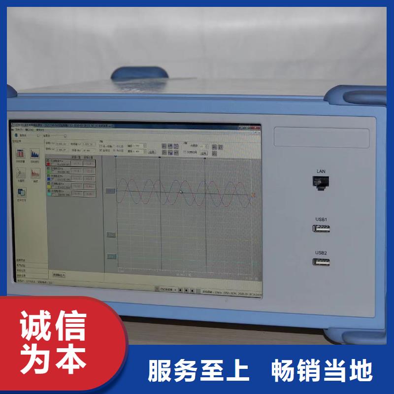 发电机特性综合试验仪批发价格