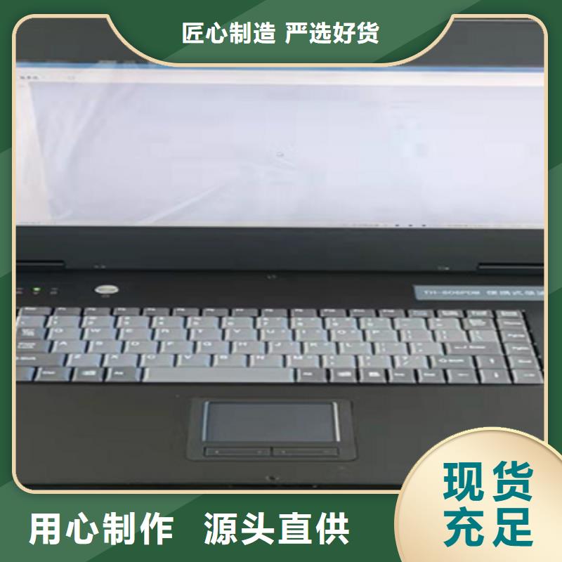 发电机耐压试验装置
