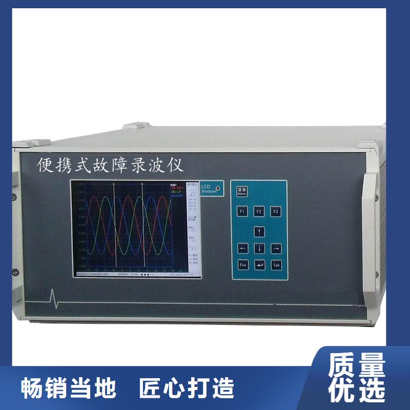 水内冷发电机专用泄漏测试仪