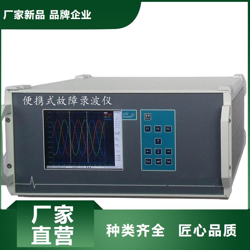 录波仪交直流试验变压器优质材料厂家直销