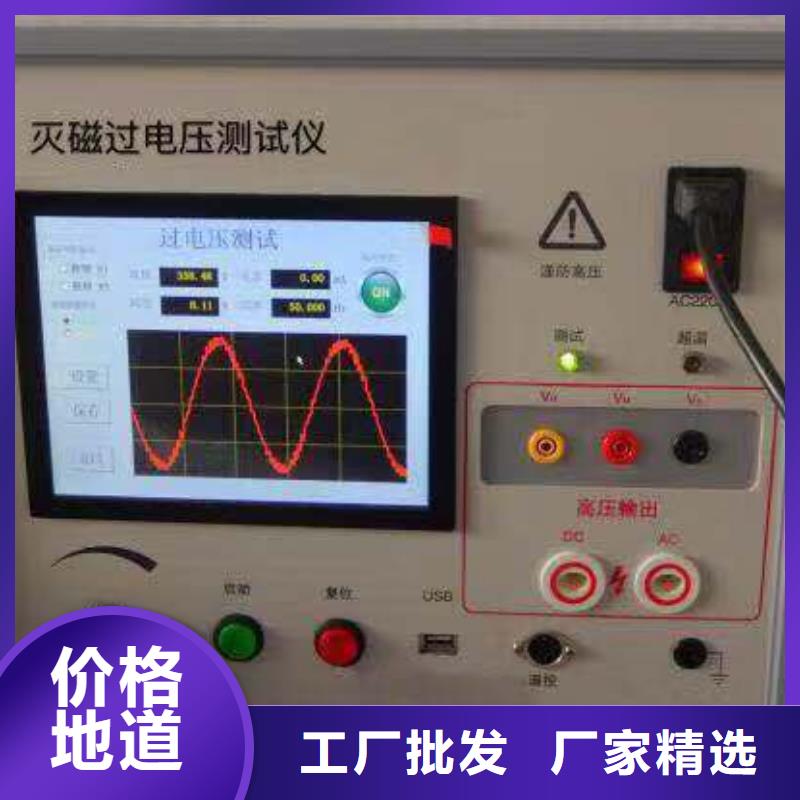 故障录波分析仪上门服务