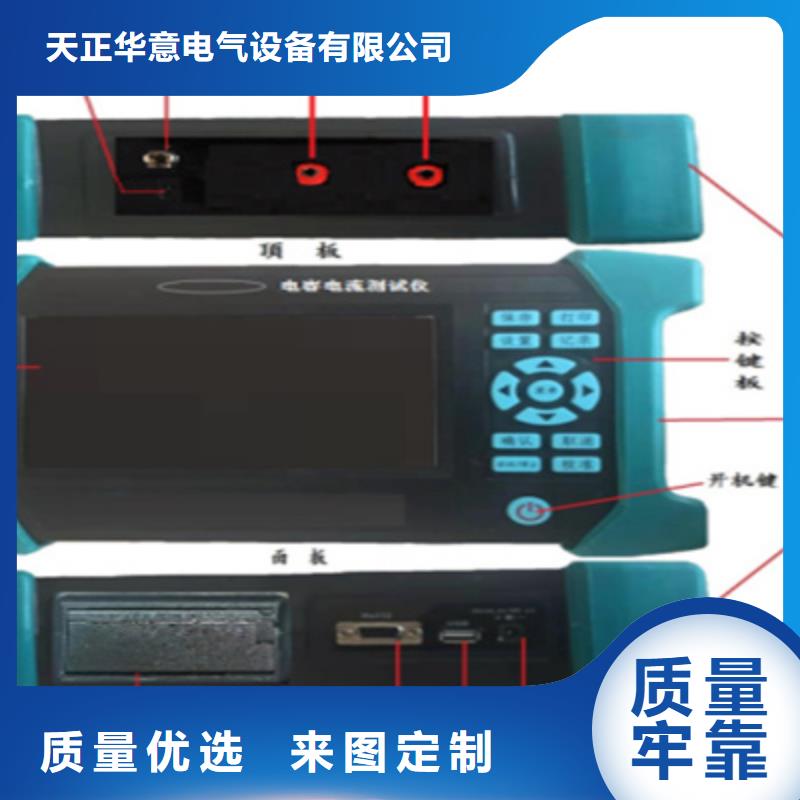 回路电阻测试仪检定装置品质放心