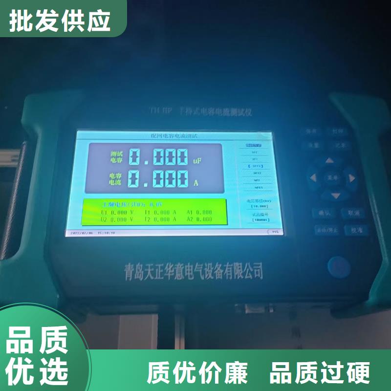 电容电流测试仪变压器变比电桥检定装置真正的源头厂家