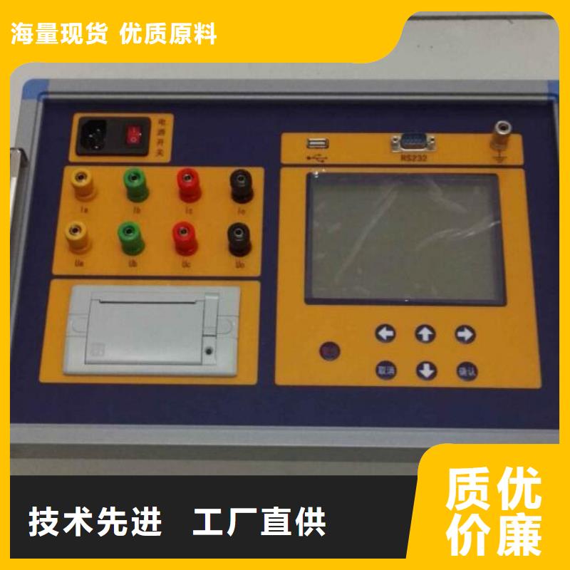 高压介质损耗因数标准器资质全可信赖