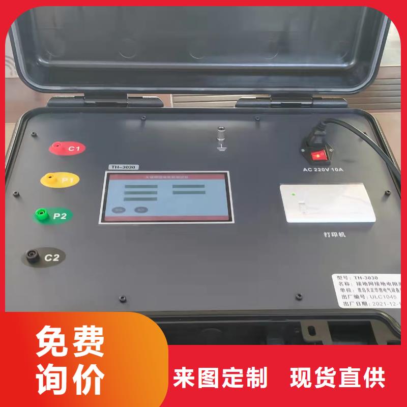 |武陵|津|衡阳|郴州|益阳|娄底|岳阳|邵阳|怀化天正华意【电容电流测试仪】_超低频高压发生器价格公道合理