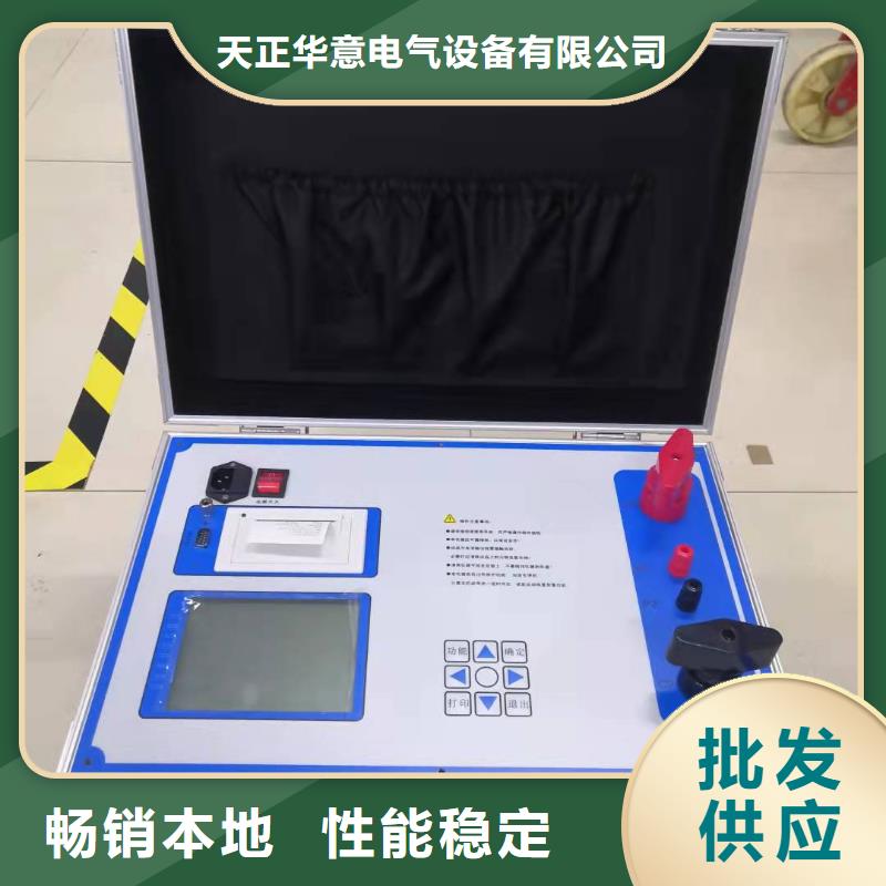 实拍品质保障【电容电流测试仪】_超低频高压发生器价格公道合理核心技术
